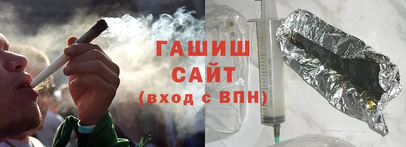 купить  цена  Асбест  Гашиш Cannabis 