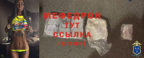 MDMA Вяземский