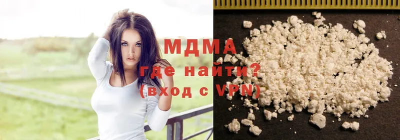 MDMA молли  где купить наркоту  Асбест 